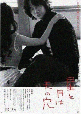铁拳少年